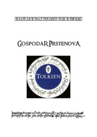 John Ronald Reuel Tolkien — Gospodar prstenova, knjiga druga