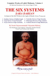 Lahiri Mahasay — The Six Systems, Sara Darsan