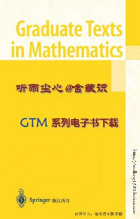 N. Jacobson — Lectures in Abstract Algebra