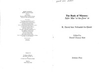 he-Hasid David ben Judah — Book of Mirrors Sefer Mar'Ot Ha-Zove'Ot (Brown Judaic studies)