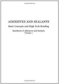 Phillipe Cognard — Handbook of Adhesives and Sealants, Volume 1: Basic Concepts and High Tech Bonding