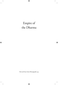 Hwansoo Ilmee Kim — Empire of the Dharma: Korean and Japanese Buddhism, 1877-1912
