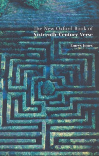 Emrys Jones — The New Oxford Book of Sixteenth-Century Verse (Oxford Books of Verse)