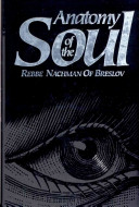 Chaim Kramer; Avraham Sutton — Anatomy of the Soul