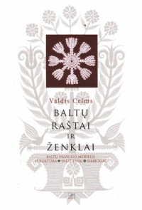 Celms Valdis — Baltų raštai ir ženklai: baltų pasaulio modelis: struktūra, vaizdiniai, simboliai