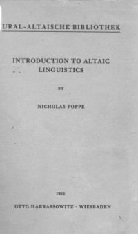 by Nicholas Poppe. — Introduction to Altaic linguistics
