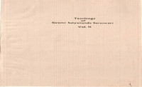 Satyananda Saraswati — Teaching of Swami Satyananda - Vol.2