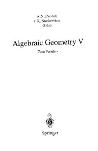 Parshin, Shafarevich — Algebraic Geometry 5