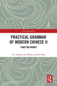 Liu Yuehua, Pan Wenyu, Gu Wei — Practical Grammar of Modern Chinese II: Function Words