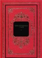 Г.В. Лавренова — Лекарственные травы