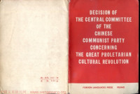 Central Committee. CHINESE COMMUNIST PARTY — Decision Of The Central Committee Of The Chinese Communist Party Concerning The Great Proletarian Cultural Revolution