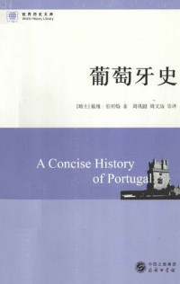 戴维·伯明翰 — 葡萄牙史