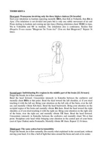 hariharananada — hariharananda kriya yoga