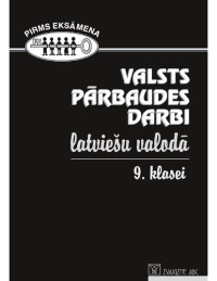 KASPARS ŠPŪLE — VALSTS PĀRBAUDES DARBI LATVIEŠU VALODĀ 9. KLASEI (2008-2011)