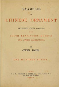 Owen Jones. — Examples of Chinese Ornament. Китайские орнаменты