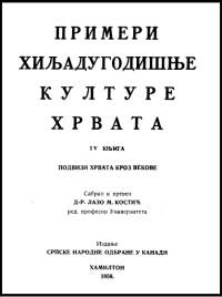 Лазо М. Костић — Примери хиљадугодишње културе Хрвата. Подвизи Хрвата кроз векове.