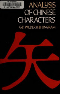 G. D. Wilder, J. H. Ingram — Analysis of Chinese Characters