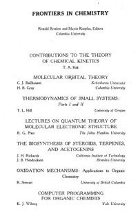 C. J. Ballhausen, Harry B. Gray — Molecular Orbital Theory: An Introductory Lecture Note and Reprint Volume
