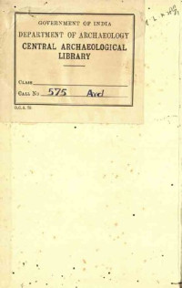 Robert Ardrey — African Genesis: A Personal Investigation into the Animal Origins and Nature of Man