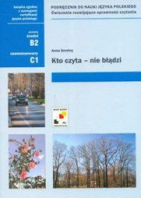 Anna Seretny — Kto czyta nie błądzi - Ćwiczenia rozwijające sprawność czytania [Język polski dla cudzoziemców]