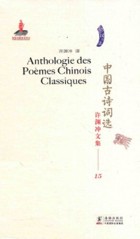 Divers — Anthologie des poemes chinois classiques
