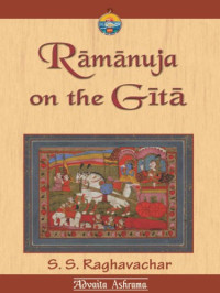 S. S. Raghavachar — Ramanuja on The Gita: Sri Ramanuja’s Commentary on the Gita