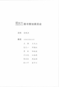 Ann Cook — 标准美语发音的13个秘诀