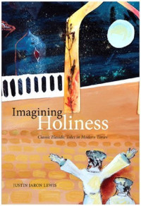 Justin Jaron Lewis — Imagining Holiness
