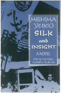 Frank Gibney & Yukio Mishima — Silk and Insight (Kinu to Meisatsu): A Novel