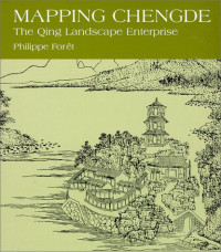 Philippe Foret — Mapping Chengde: The Qing Landscape Enterprise