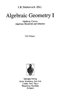 I. R. Shafarevich — Algebraic Geometry II: Cohomology of Algebraic Varieties: Algebraic Surfaces