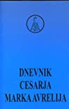 Marcus Aurelius — Dnevnik cesarja Marka Avrelija