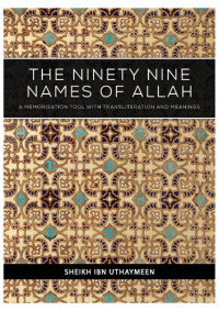 Shaykh ‘Uthaymīn — The Ninety Nine Names of Allāh - A Memorization Tool with Transliteration and Meanings