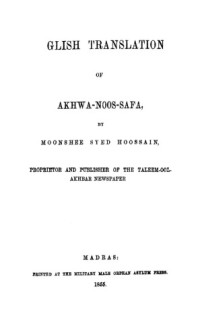 Ikhwan al-Safa (author), Moonshee Syed Hoossain (translator) — English Translation of Akhwa-noos-Safa