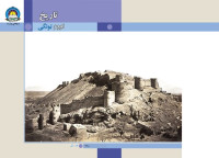 Various — History 07