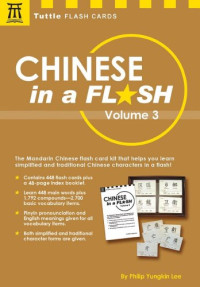 Philip Yungkin Lee — Chinese in a Flash Volume 3