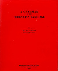 Zellig S. Harris — Grammar of the Phoenician Language