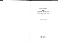 Harold I. Magoun — Osteopatia in ambito craniale