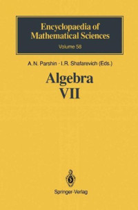 D.J. Collins, R.I. Grigorchuk, P.F. Kurchanov, H. Zieschang, A.I. Kostrikin, I.R. Shafarevich, P.M. Cohn — Combinatorial Group Theory and Applications to Geometry