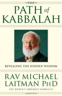 Rav Michael Laitman — The Path of Kabbalah