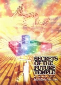 Rabbi Moshe Chaim Luzzatto, Translated by Rabbi Avraham Greenbaum — Secrets of the Future Temple - Mishkney Elyon