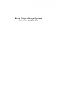 Maurice Wohlgelernter (editor); James A. Martin, (editor); David R. Blumenthal (editor); Peter H. Hare (editor); Howard B. Radest (editor) — History, Religion, and Spiritual Democracy Essays in Honor of Joseph L. Blau