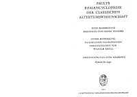 August Fr. Pauly, Georg Wissowa, Wilhelm Kroll — Paulys Realencyclopadie der classischen Altertumswissenschaft: neue Bearbeitung, Bd.12 1 : Kynesioi - Legio: Bd XII, Hbd XII,1