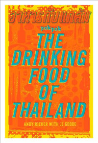 Andy Ricker, JJ Goode, Austin Bush — POK POK The Drinking Food of Thailand