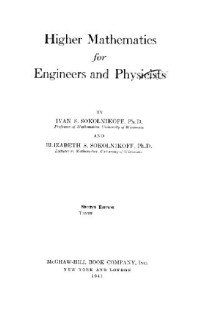 Ivan S. Sokolnikoff, Elizabeth S. Sokolnikoff — Higher Mathematics for Engineers and Physicists