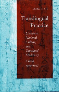 Lydia He Liu — Translingual Practice.