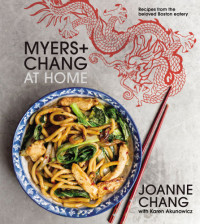 Joanne Chang, Karen Akunowicz — Myers + Chang at Home: Recipes from the Beloved Boston Eatery
