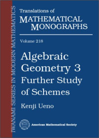Kenji Ueno, 上野 健爾 — Algebraic geometry 3. Further study of schemes