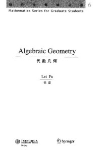 Lei Fu ( 扶磊) — Algebraic Geometry (代数几何)