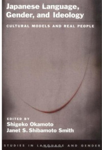 Shigeko Okamoto, Janet S. Shibamoto Smith — Japanese Language, Gender, and Ideology - Cultural Models and Real People